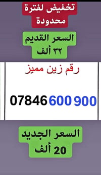 سوق الشيوخ • الحي العسكري • شارع الصورة