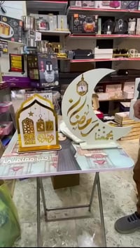 هلال رمضاني • تعداد رمضان • العزيزيه شارع الاطباء