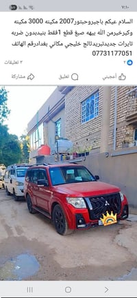 07731177051