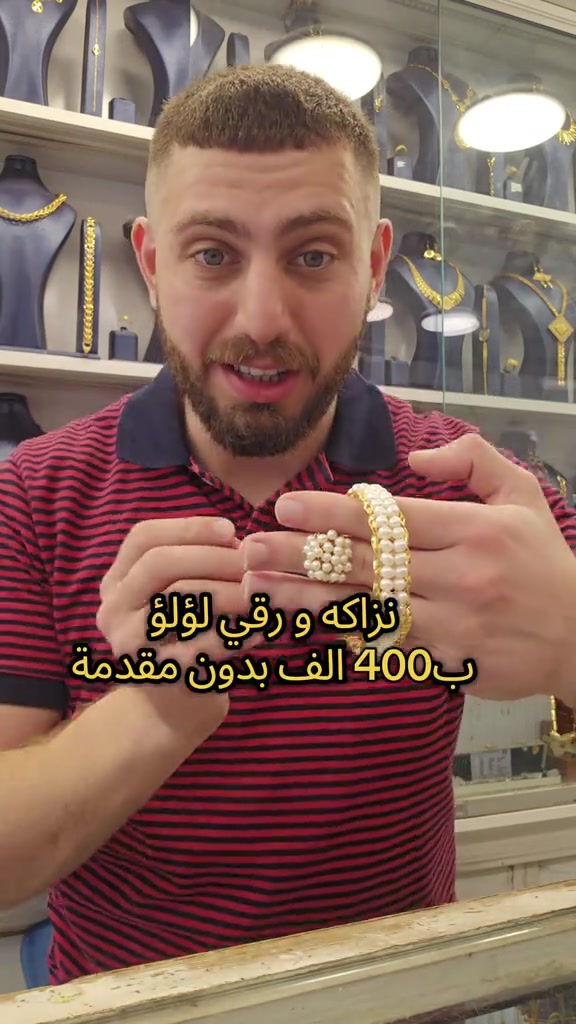 علي ثامر الانباري *********** مجوهرات الانباري  سوار و محبس ليلو تبدا اقساطها من 350 الف شهريا خليجي 21 عنوان المحل الكاظمية شارع الشريف الرضي من جهة ساحة العروبة #صياغةومجوهرات_الانباري #ذهب_خليجي #فان_كليف #ذهب_الامارات #علي_الانباري 
