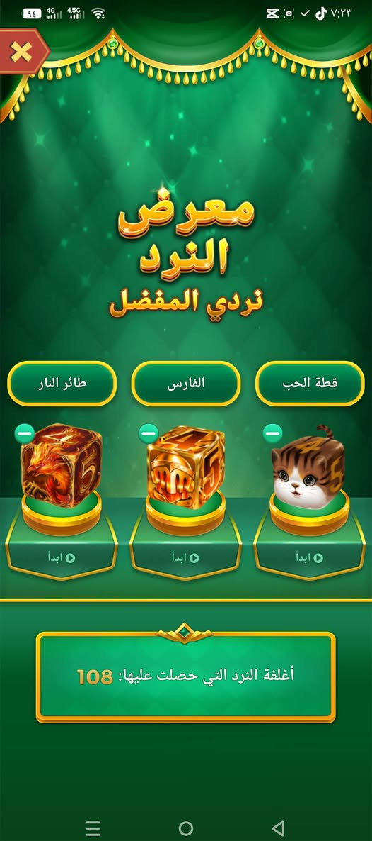 حسابي للبيع تفاصيل بالخاص رجاء


**إذا كنت صاحب هذا الإعلان وتريد حذفه لأي سبب، رجاءا أرسل رسالة إلى الدعم الفني**