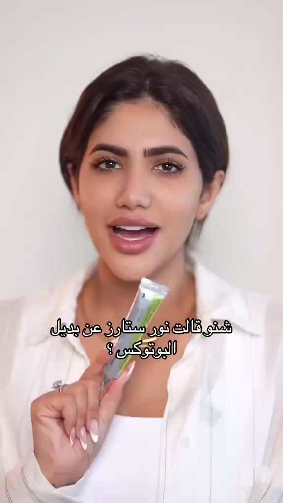 سيروم سيليماكس فيتا أ ريتينال شوت (Celimax The Vita-A Retinal Shot Tightening Booster) هو منتج كوري متطور، بتركيز 0.1% ريتينال، مصمم بـ تقنية A-Shot™ لاختراق البشرة وتجديدها بسرعة أعلى من الريتينول العادي. يستهدف بقوة تقليل التجاعيد، شد المسام، وتعزيز المرونة عبر تركيبة غنية بـ 3% ماتريكسيل والبانثينول، مناسب للاستخدام الليلي. 
أبرز التفاصيل عن المنتج:
المكونات الفعالة: 0.1% ريتينال (أقوى وأسرع من الريتينول)، 3% ماتريكسيل 3000 (لإنتاج الكولاجين)، وبانثينول للتهدئة.
الفوائد: شد البشرة، تقليل التجاعيد والخطوط الدقيقة، تضييق المسام، وتحسين الملمس.
طريقة الاستخدام:
يستخدم ليلاً فقط على بشرة نظيفة وجافة.
للمبتدئين: ابدئي بـ 1-2 مرة في الأسبوع، ثم زيدي التكرار تدريجياً.
هام: يجب استخدام واقي شمس قوي نهاراً.
المميزات: مناسب لجميع أنواع البشرة (مع الحذر للبشرة الحساسة)، خالي من العطور والكحول.


**إذا كنت صاحب هذا الإعلان وتريد حذفه لأي سبب، رجاءا أرسل رسالة إلى الدعم الفني**