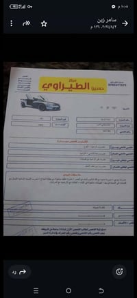 لانسر ٢٠٠٦ • ماتور ١٫٣ • قير عادي