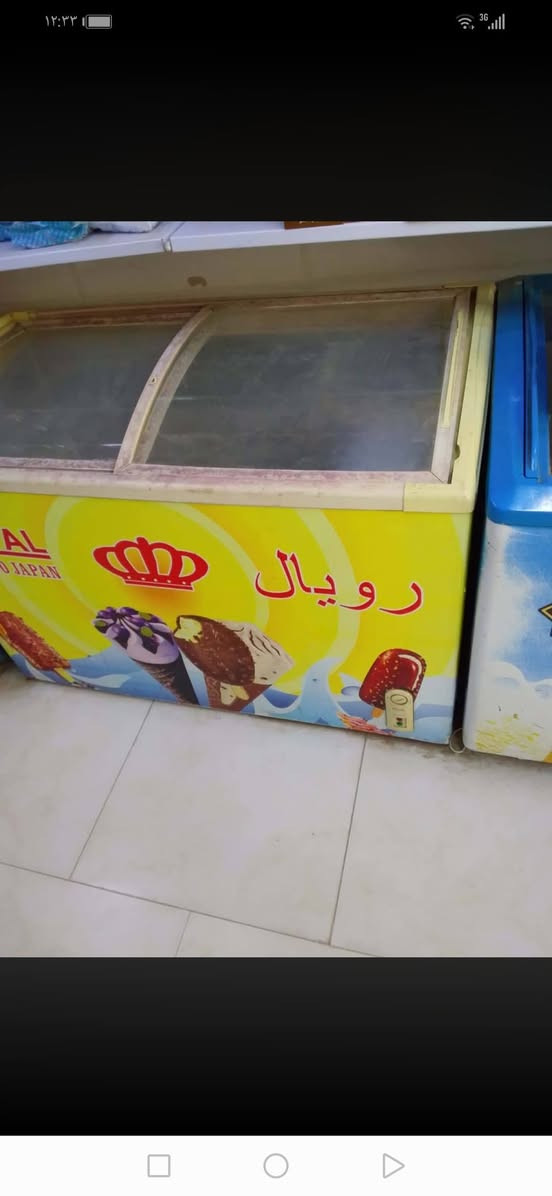 السلام عليكم عارضه للبيع العنوان بغداد الشعب للاستفسار *********** تجميد فول
