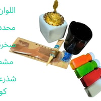 بكج • سعر مناسب • سارعوا بالحجز