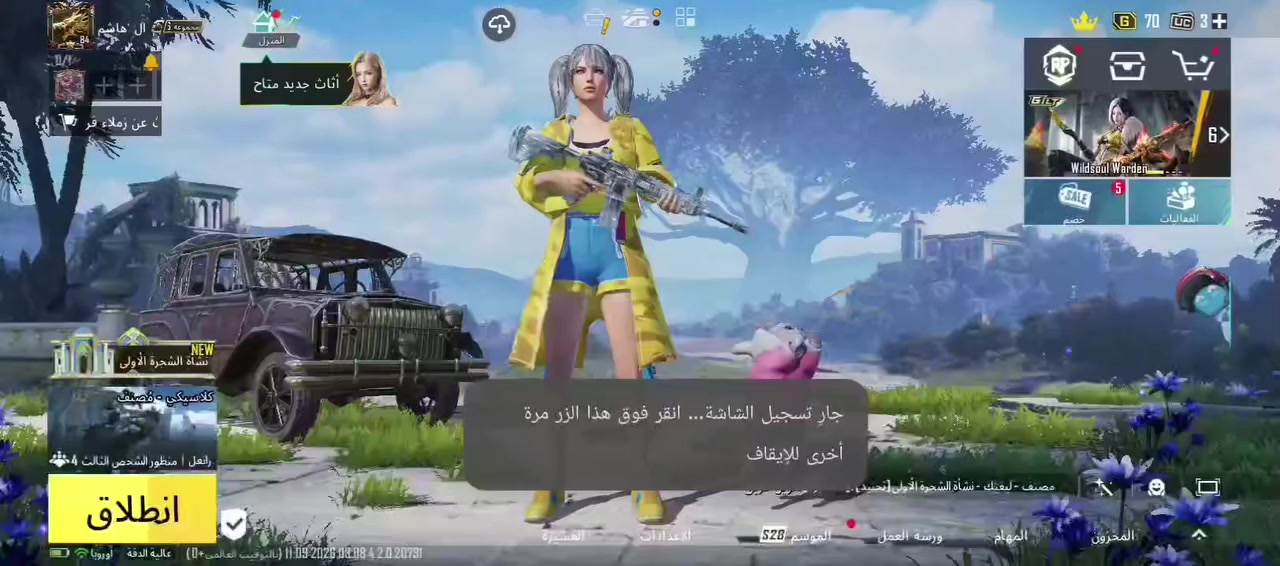 حساب بوبجي لبيع فقط سعره180وبي مجال لطيبين ربطه نضيف وتواصل عل خاص..


**إذا كنت صاحب هذا الإعلان وتريد حذفه لأي سبب، رجاءا أرسل رسالة إلى الدعم الفني**