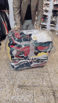 سويتر • كسر جديد • الموصل حي صدام