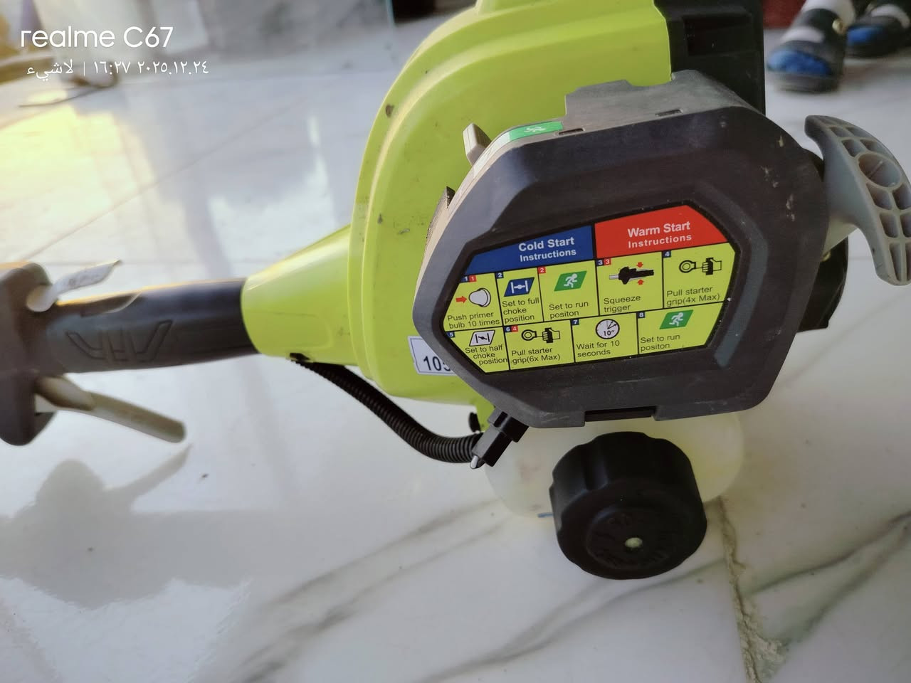 متوفره في مكتب شاطئ الفرات الزراعي حاشوشه خيطيه باله الاصليه 
نسبه النضافه 90%
الموقع  /// طريق ناصرية سوق الشيوخ مقابل مدرسة الشريف الرضي 
هاتف ***********
