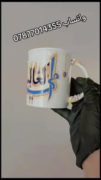 مرآة ذهبية • رسم على الزجاج • رسم على الاكواب