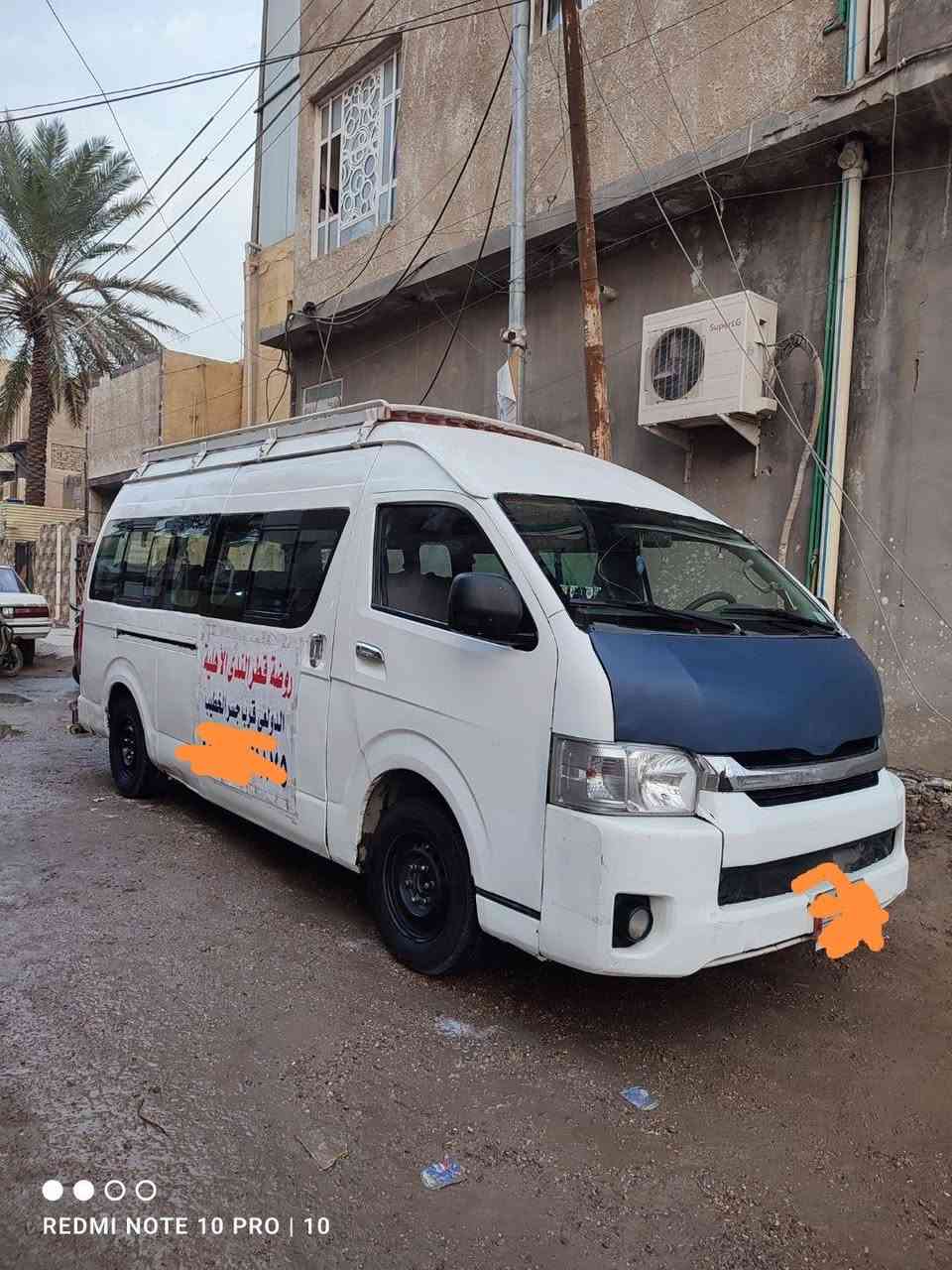 هايكر موديل حره 14 رعيها مسافر وعندي رقمه وسنويه ضايعه عندي سكنر كير مكينه تبريد كهربائيات كله شغاله ومكفوله سياره مصبوغه ترايك للبصره سعره 60 وبيه مجال عنوان سياره بغداد ساحة عدن ***********
