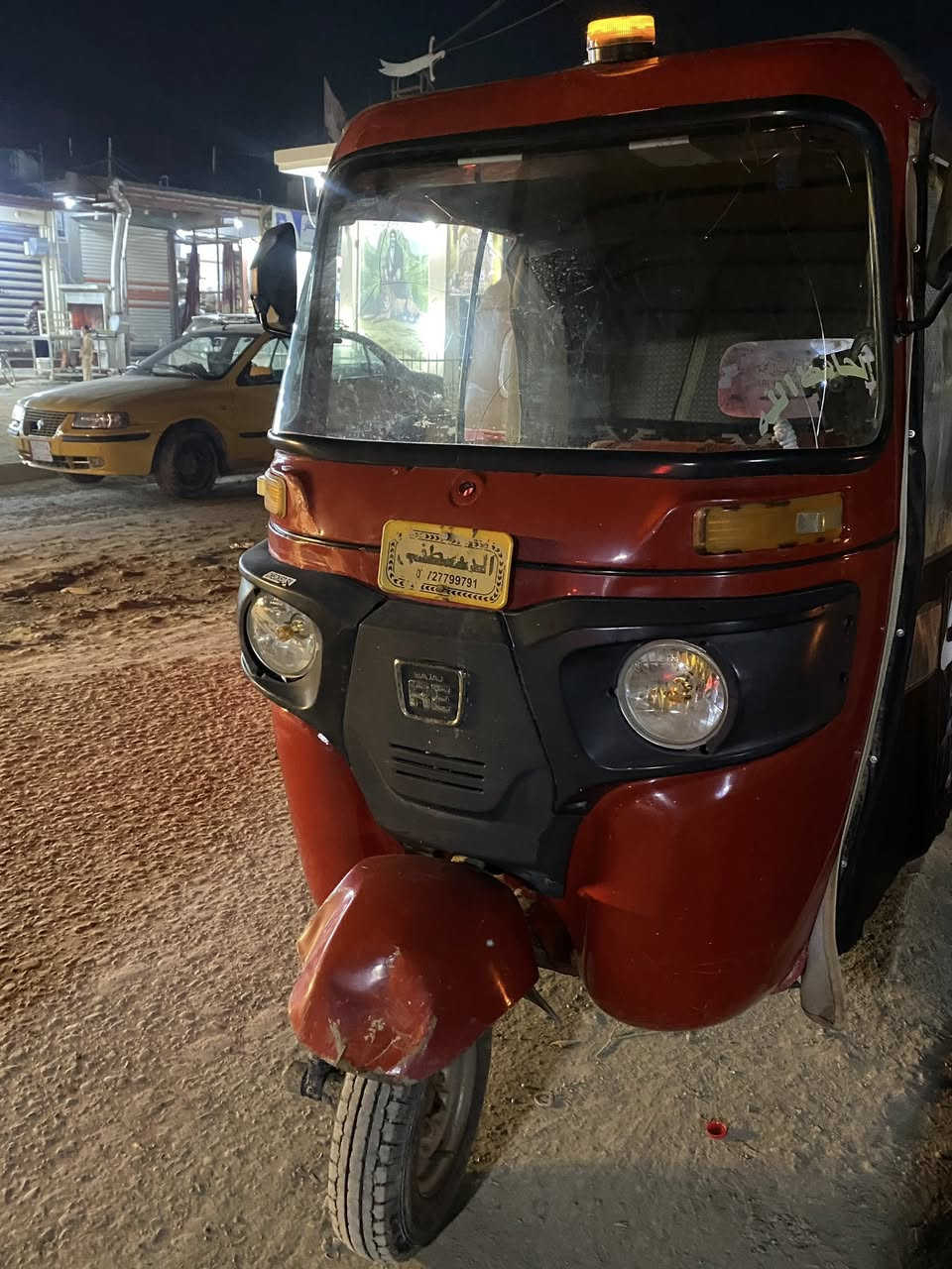 تكتك 18 اوراق المصطفى اتكتك خير من الله تجفيت شركه جديد سعر 3500 بيه مجال *********** عنوان ناحيت الوحده
