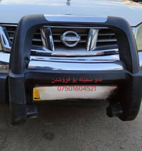 ئەو سمێلە بیلاد شەریکەیەبۆ فڕۆشتن 07501604521