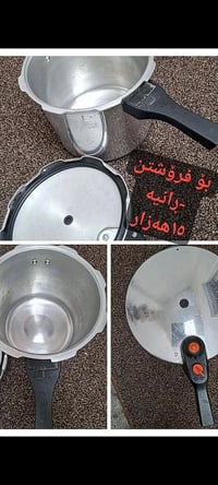 بوغار • رانية السليمانية • أجهزة أخرى