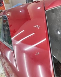 بوليش 3 مراحل • تكحيل • الحلة شارع 80