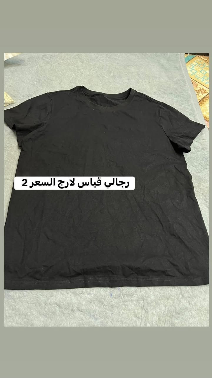 شي ان جديد غير مستخدم رجالي ونسائي واطفال ومنزلي كل يوم بضاعه جديده وطلب يضل اسبوع يمي واهلا بلجميع


**إذا كنت صاحب هذا الإعلان وتريد حذفه لأي سبب، رجاءا أرسل رسالة إلى الدعم الفني**