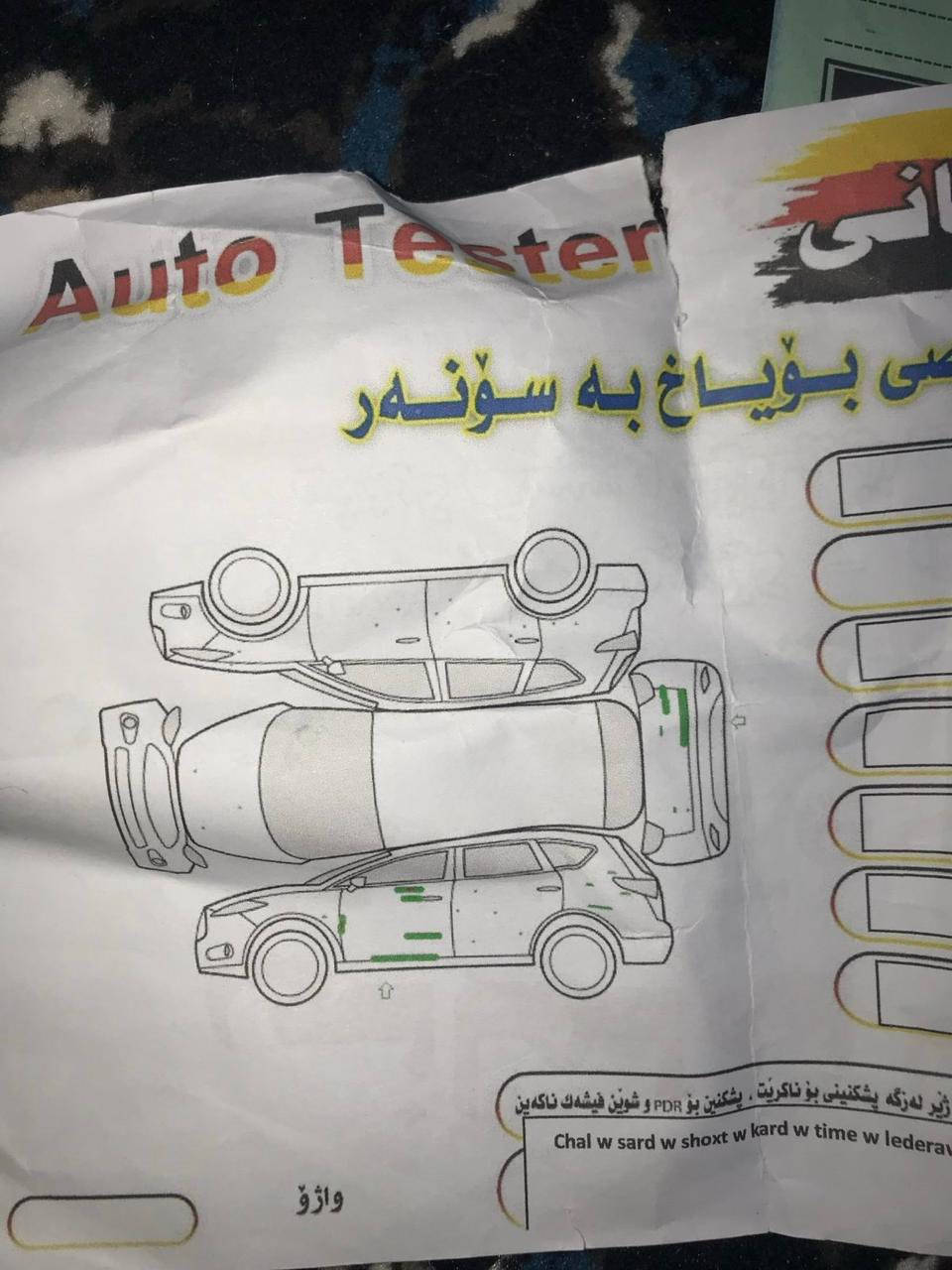 نیسان قاشقای مۆدێل 2013 

ڕەنگی سپی گێر تۆماتیک 
 سۆنەری  دانراوە بێ بۆیاغ زۆر خاوێن ماوەتەوە

‎ســــعر $ یەک کۆمێنـت بکە راســـتەوخۆ بــۆ دێـــت🟢

گێرو مەکینە بەشەرت
ژینگەو سەنەوی تا 2028 نوێیە
238 هەزار رۆیشتووە
بەناوی خۆمانە

ژمارەی خاوەنی : ***********
