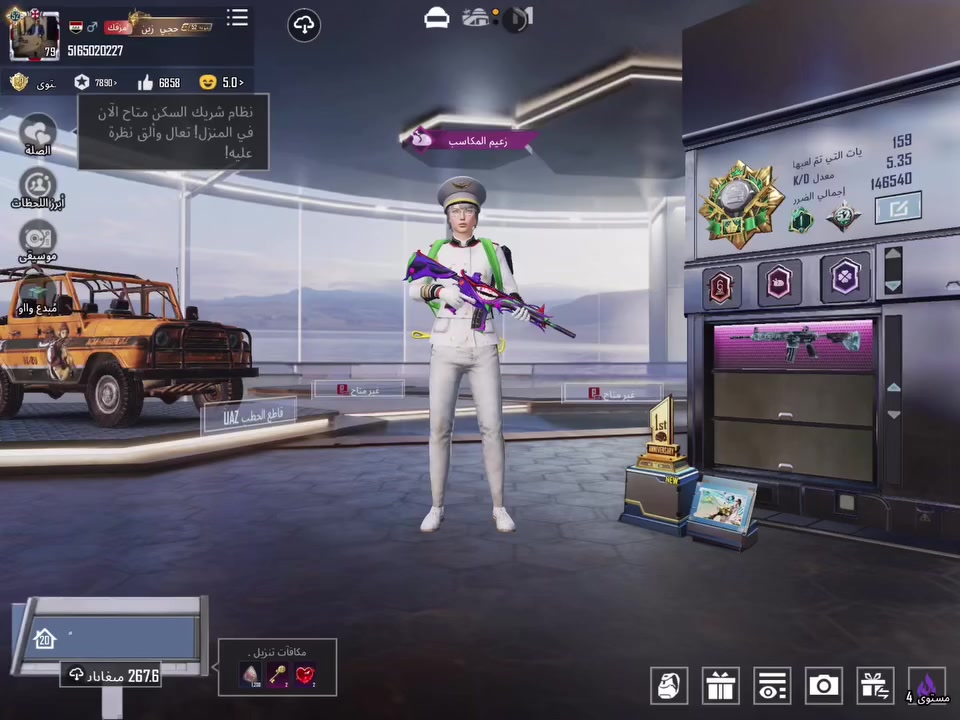 #مراوس_بكونكر_فردي_حساب_نوادر _مشحون_ سيزن 3 بي راكب جحيم وامفور جوكر
مراوس بكونكر فردي فقط ماعندك فردي لاتراسل اترجاك 

#ادمن_وافق


**إذا كنت صاحب هذا الإعلان وتريد حذفه لأي سبب، رجاءا أرسل رسالة إلى الدعم الفني**