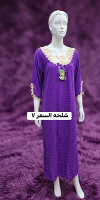 💥عرررررض دولكه صغيره. بالف دينار 💥  🔥دشاديش. نسائي مشكل وقياسات. الاسع...