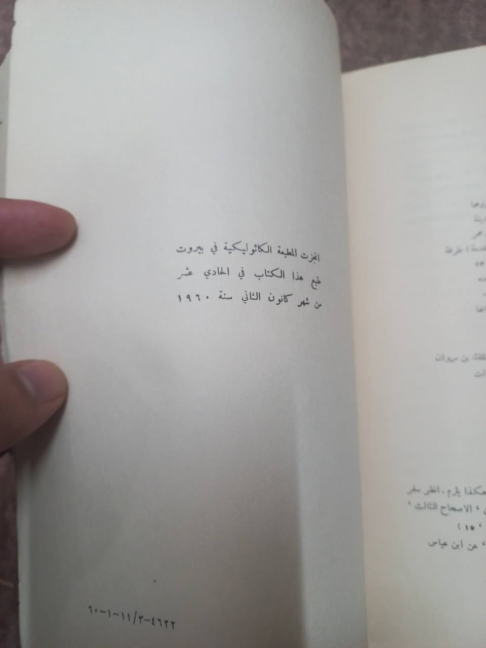 للبيع 
بحث في نشأة علم التأريخ عند العرب 
الدكتور عبد العزيز الدوري استاذ التأريخ الاسلامي 
المطبعة الكاثوليكية بيروت 
السعر٢٠  فقط 
طبع الكتاب سنة ١٩٦٠


**إذا كنت صاحب هذا الإعلان وتريد حذفه لأي سبب، رجاءا أرسل رسالة إلى الدعم الفني**