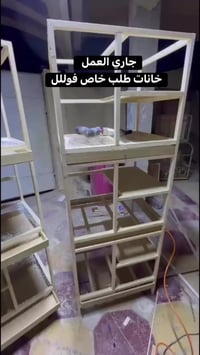 أقفاص درجة أولى • خانات • بابل الحلة