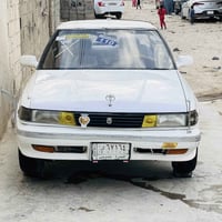 ١٩٩١ • تحويل مباشر • البصره