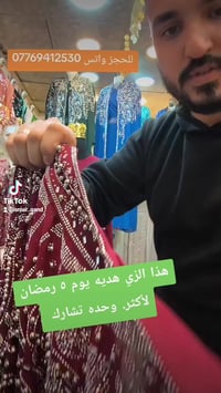 ملابس أطفال • مجمع عزوز