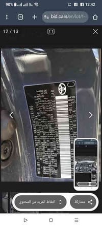 كورلا  2024 لون اسمنتي وارد امريكي حادثها  موضح بالصور  ترقيم جديد  با...