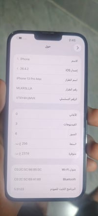 ايفون 13 برو ماكس • بطارية ٨٨% • امريكي