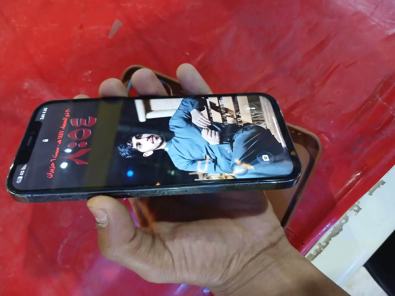سلام عليكم ايفون١٢ برو ماكس
تك سيم كارت ضهر مكسور ماوصل لكامله  ضاكره  ٢٥٦
مبدل شاشه نعويه زينه وبطاريه البارحه مبدله ١٠٠ مكاني نجف نصر مهندسين سعره ٤٠٠ وبي مجال قليل


**إذا كنت صاحب هذا الإعلان وتريد حذفه لأي سبب، رجاءا أرسل رسالة إلى الدعم الفني**