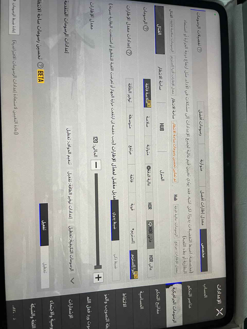 xiaomi pad 6s pro 12.4in 

مستخدم استخدام قليل كلش 

رام:  12GB + 12GB يعني يصير 24GB العشوائيه 
مساحة: 512GB
معالج: snapdragon 8 gen 2
شاشة: 144hz 3k LCD
بطارية: 10,000mah
شحن: 120w بنصف ساعة من ال٠ لل١٠٠

مناسب للدراسة والالعاب وحتى البرمجة 

ملحقات كامله الكارتون والشاحن الاصلي 120w + بي لاصق شاشه بيبر مات ما يعكس الإضاءة ومناسب لأستخدام القلم 

السعر : 500 الف وبي مجال بسيط

* متواجد ماسنجر


**إذا كنت صاحب هذا الإعلان وتريد حذفه لأي سبب، رجاءا أرسل رسالة إلى الدعم الفني**