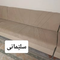 السليمانية • كنبة • بلا عيوب