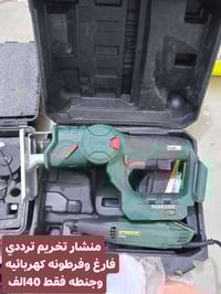 غراض أمازون • أصلي • الصؤر الشطره