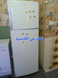 ثلاجه • نضيفه • بيع مستعجل