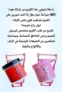 تبييض • عراق كوين • أصلية