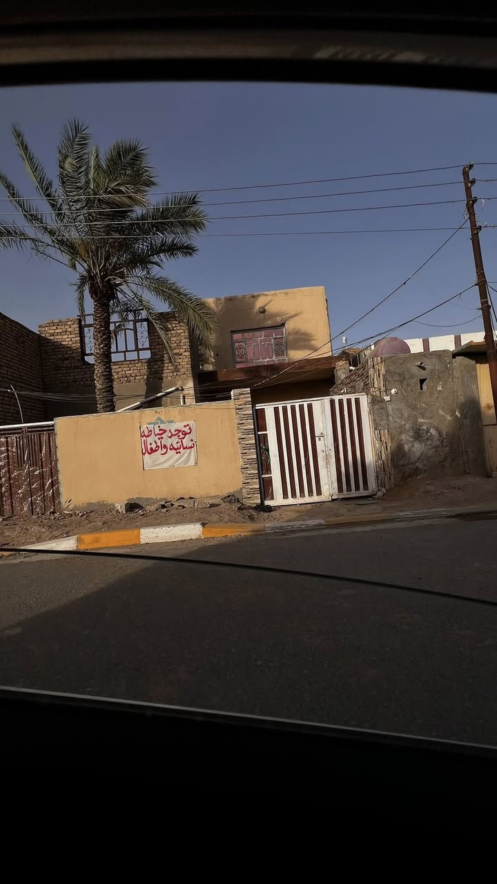 السلام عليكم 
دار طابو مساحه 250 متر للبيع الموقع الدغاره حي العسكري مقابل مدرسه شط العرب مكون من 4غرف غرفتين ارضي وغرفه طابق الثاني كامله والثانيه هيكل وبراني وهول ومجمع صحيات ومطبخ للاستفسار
اتصل 
***********
***********
