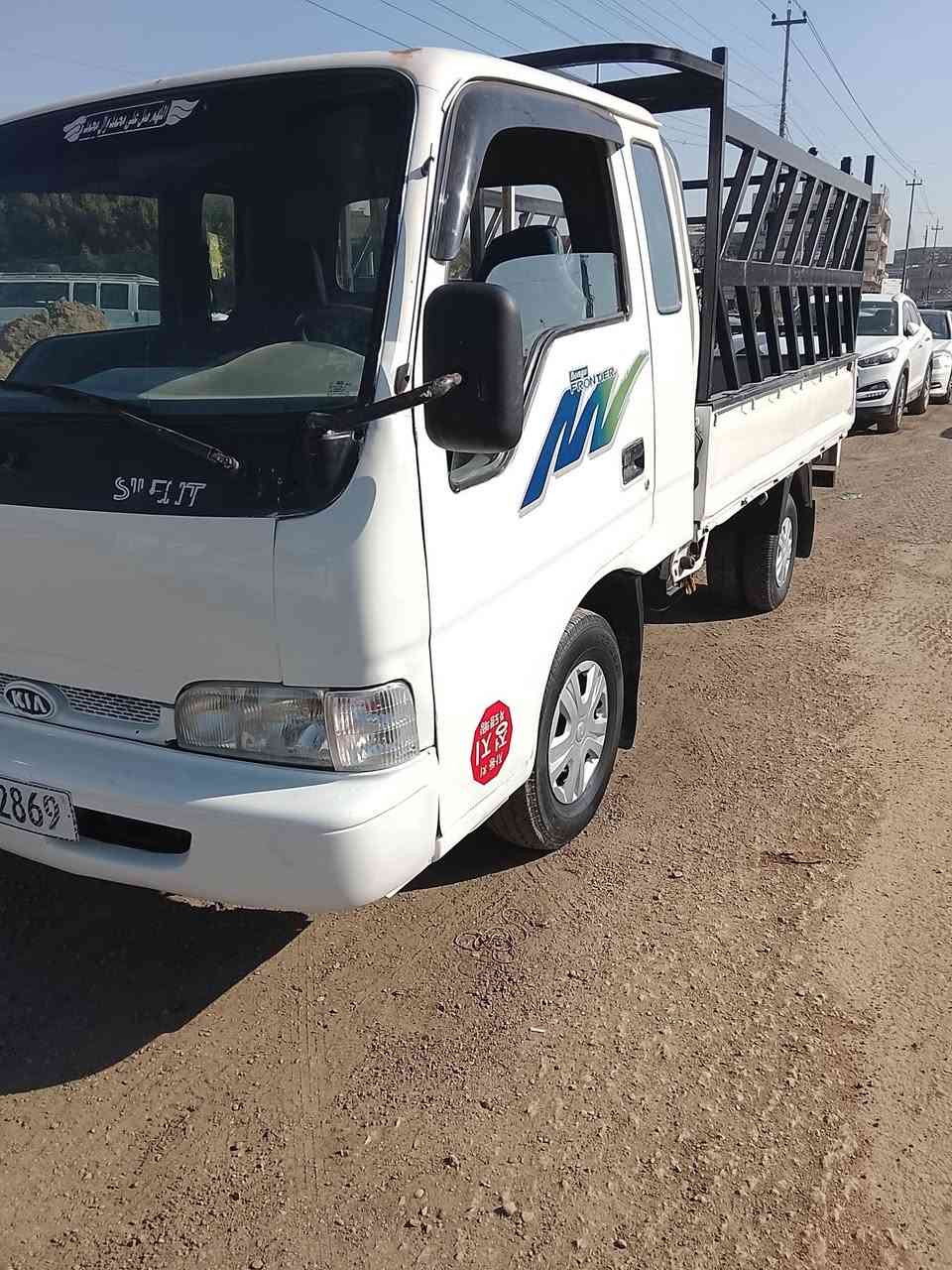 سلام عليكم كيا حمل للبيع موديل 97 رقم بغداد انجليزي باسمي مكان السياره بغداد مصبوغ حزم.  سعر. 58 بيها مجال حق الجيه.         ***********
