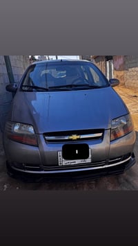 هاش باك • ٢٠٠٧ • مكينة ناعمه