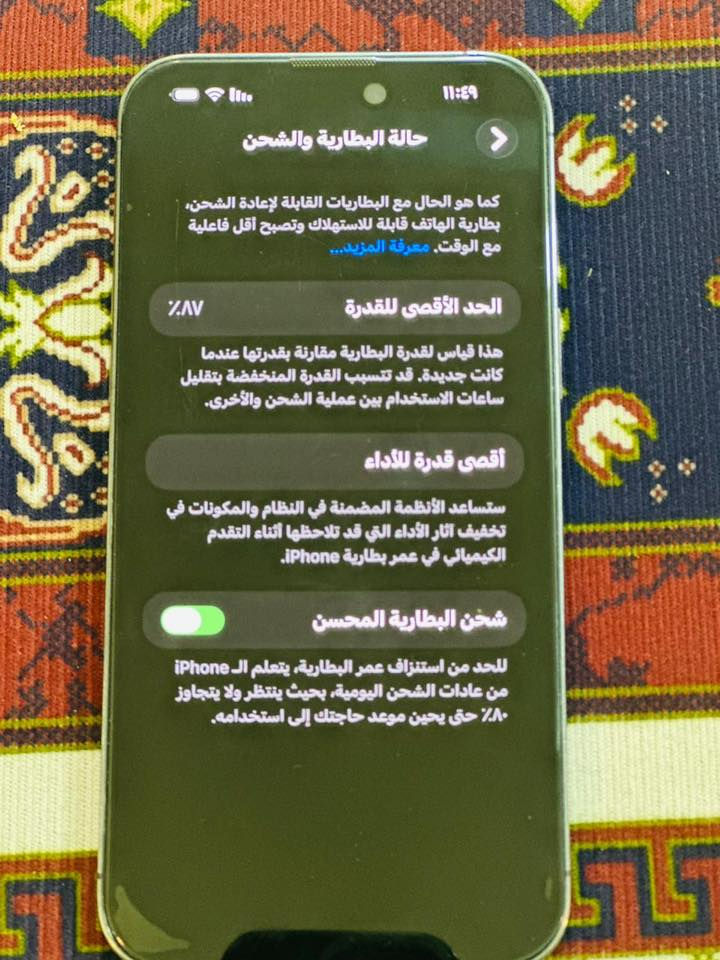 ‏14 Pro ماكس ذاكرة 256 بطارية 87 دبل مستبدل فقط شاشة اصلية مال تفصيخ سعر 800 وبين مجال الرقم ***********
