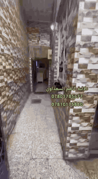 ✨🔑 عنوان الفرصة العقارية الذهبية! 🔑✨
--------------------------------------------------------------------------
​💎 [نوع العقار: دار طابو صرف
#للرهان  ] 💎
--------------------------------------------------------------------------
​📍 الموقع : [النجف الاشرف / حي ميسان / قطاع 79  ]
--------------------------------------------------------------------------
​📏 المساحة الكلية: 100 متر  ]
--------------------------------------------------------------------------
​🏡 المواصفات الرئيسية: 
يتكون من : طابق ونصف 
2 غرف نوم➕ مطبخ ➕ حمام 
➕ 2 صاله ➕ استقبال
--------------------------------------------------------------------------
​💰 سعر الرهان المطلوب : [ 28 مليون / "]
--------------------------------------------------------------------------
​📞 للتواصل والمعاينة الفورية:
​[*********** // *********** ] 
 [مكتب دلالية كاظم السعداوي ]
--------------------------------------------------------------------------
عندك بيت او عرصه وتريد تبيعهه راسلنه على البيج
أو اتصل على الأرقام في الأعلى ⬆️⬆️⬆️
انضم لكروب بيع وشراء العقارات في حي ميسان 
https://www.facebook.com/aqarathymesan
--------------------------------------------------------------------------
​✨ لا تتردد... احنا بإنتظارك ! ✨
