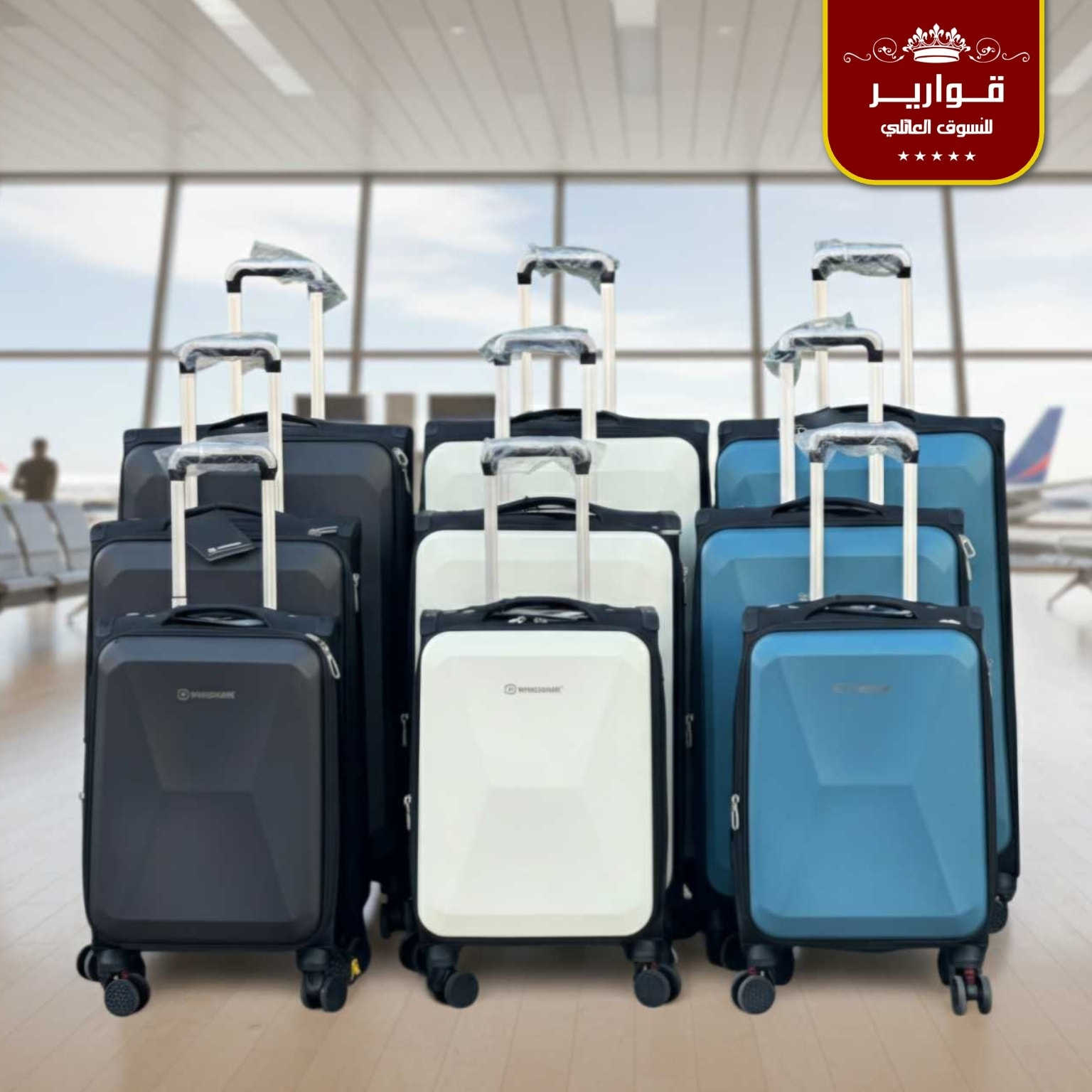 #NEW_QWARRER 🥰💯

💐 قوارير متعة التسوق العـائـلي تجـدونها معنا 👨‍👩‍👧‍👦
🚖 يتوفر خدمة توصيل داخل الموصل 🚐
🌺للطلب والاستفسار مراسلتنا على خاص الصفحة فقط 🌼
متوفر الأن في👇
قوارير 1 .. حي المهندسين 
قوارير 2 .. حي النجار مول today الطابق الثاني
قوارير 3 .. حي الصديق مقابل طب الأسنان


**إذا كنت صاحب هذا الإعلان وتريد حذفه لأي سبب، رجاءا أرسل رسالة إلى الدعم الفني**