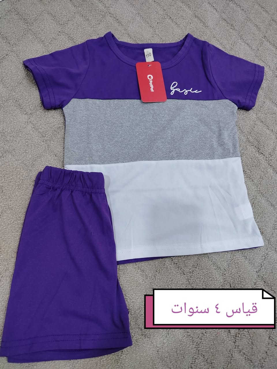 سعر القطعة ٣٥٠٠ 
توصيل داخل السماوه ٢٠٠٠


**إذا كنت صاحب هذا الإعلان وتريد حذفه لأي سبب، رجاءا أرسل رسالة إلى الدعم الفني**