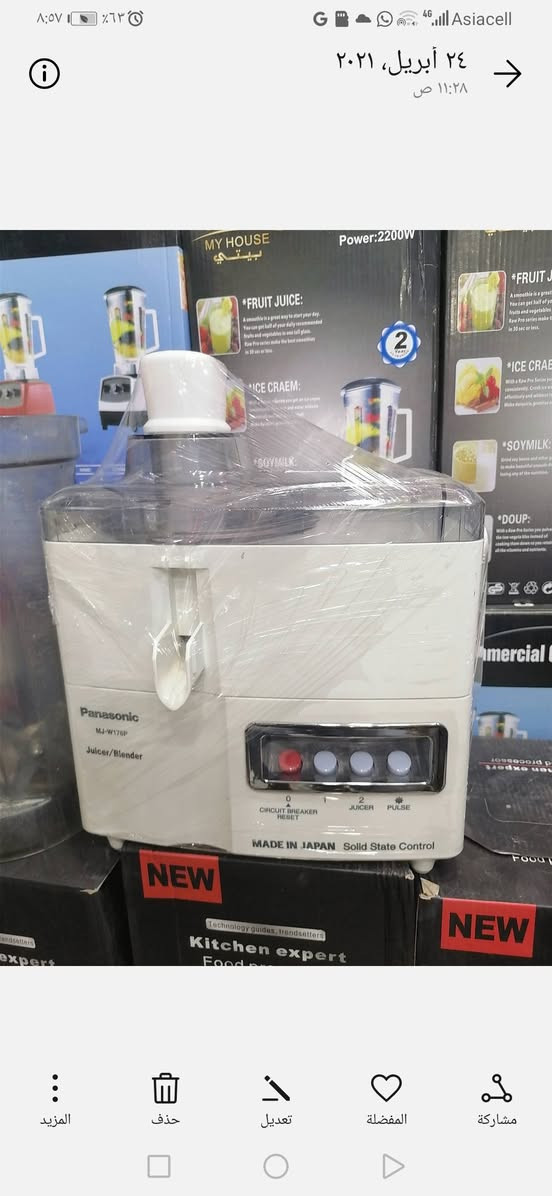 عصارات جزر. بانسونك. الاصلي. مستخدم. نضيف


**إذا كنت صاحب هذا الإعلان وتريد حذفه لأي سبب، رجاءا أرسل رسالة إلى الدعم الفني**