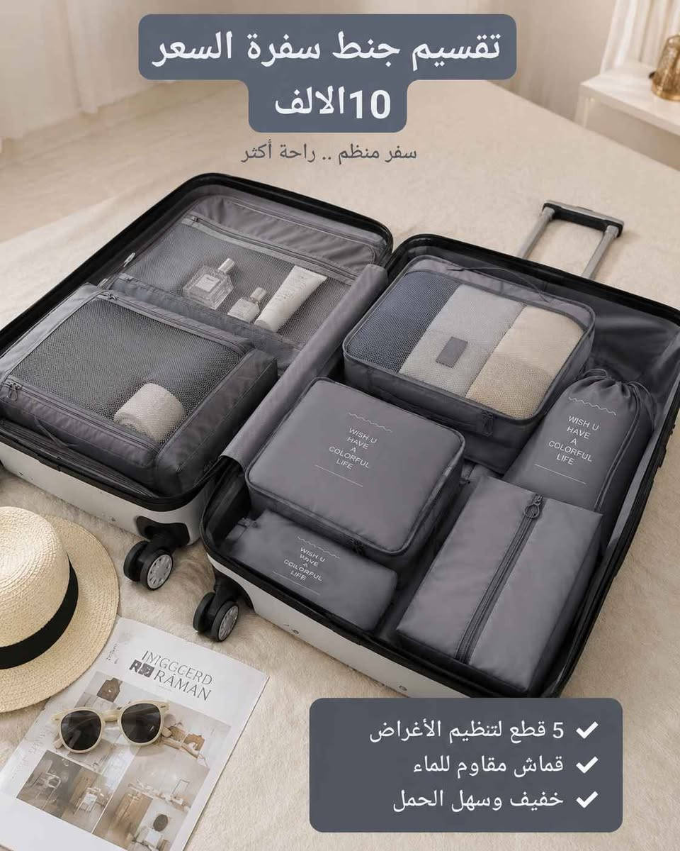 غراض امزون كل قطعة وسعرهاا بغداد, العراق


**إذا كنت صاحب هذا الإعلان وتريد حذفه لأي سبب، رجاءا أرسل رسالة إلى الدعم الفني**
