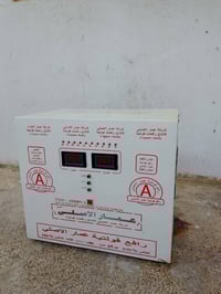 رافع • استعمال قليل • شهرين