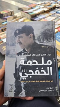 نسخة أصلية • متوفر