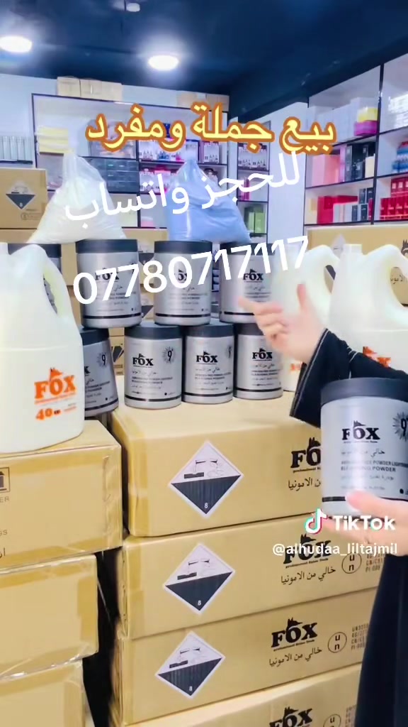 متوفر بكميات للجمله والمفرد
للحجز واتساب ***********
