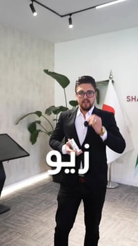 چاڤیلاند • بيت • عقار