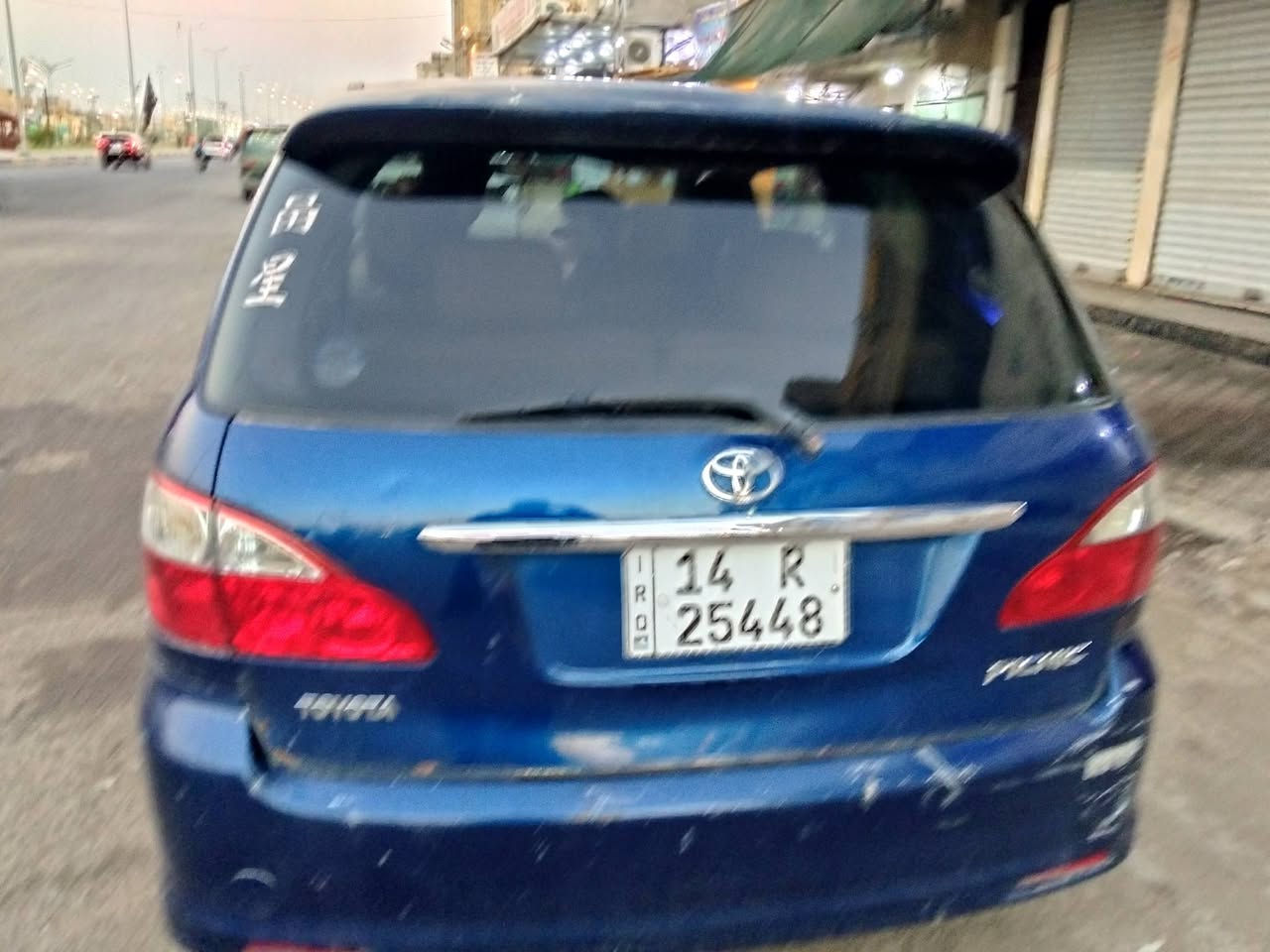 كريستال تو ويل مديل 2003 السيارة ما متعوبة خاصة تبريد منظمة جديدة تسجيل جديد رقم بصرة  بأسمي العنوان البصرة خور الزبير باب الصندوق مبدل اثر ضربة خفيفه السعر105 رقمي ***********
