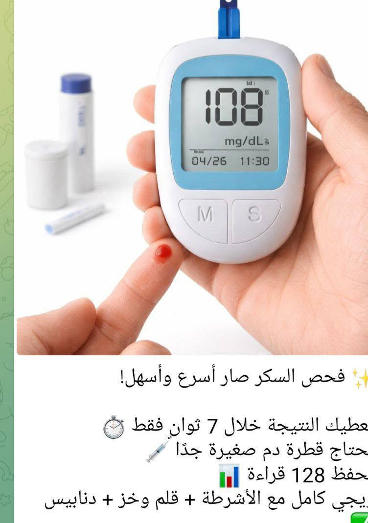 جوده عاليه 
ومضمونة


**إذا كنت صاحب هذا الإعلان وتريد حذفه لأي سبب، رجاءا أرسل رسالة إلى الدعم الفني**