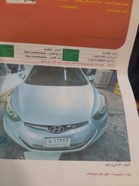 النترا 2015 • وارد امريكي • مكيف ثلج